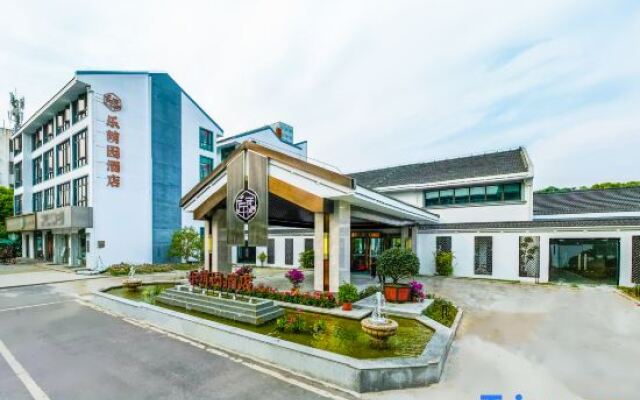 Leyinyuan Hotel (Shaxi Ancient Town)