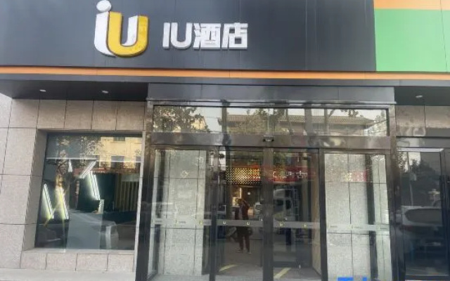 IU Hotel (Yuncheng Yongji Yingbin Road Fumao Orthopedic Hospital Branch) – Exterior – Yuncheng