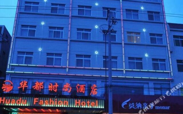 Huadu Fashion Hotel