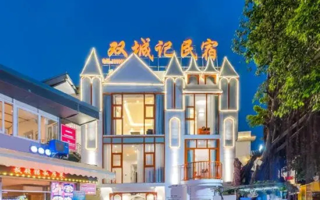 Shuangchengji Design Homestay