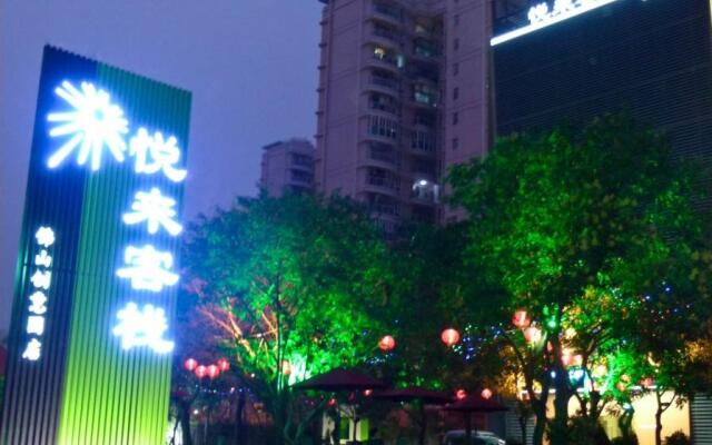 Welcome Inn Foshan