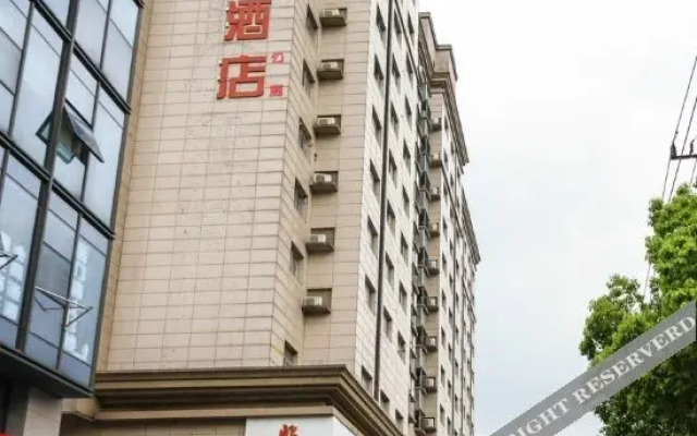 Kunshan Youxiu Business Hotel