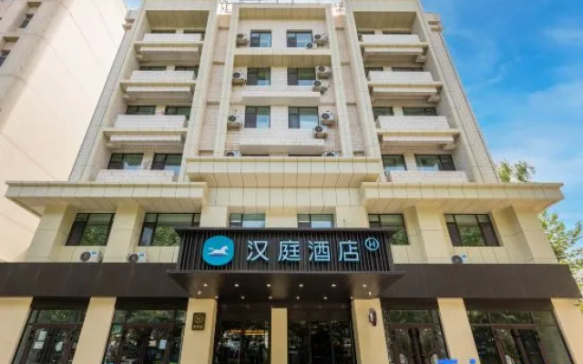 HanTing Hotel (Aksu Pedestrian Street)