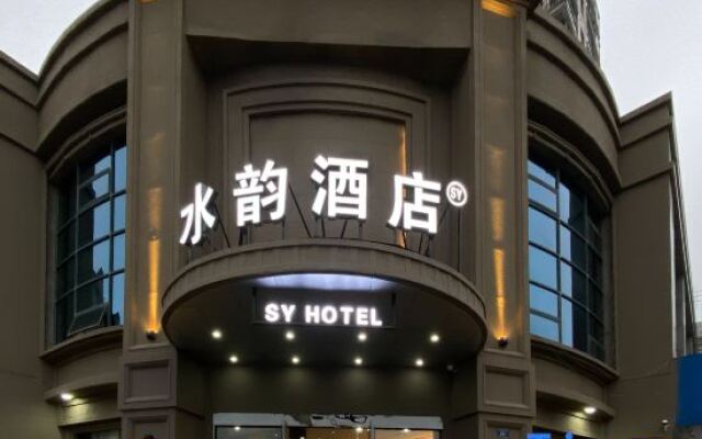 Shuiyun Hotel (Jiaxing Pinghu Donghu Scenic Area Branch)