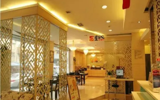 Jinjiang (Wuxi Nanchang Street Nanchansi Subway Station)