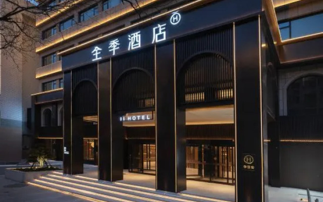 JI Hotel (Zhengzhou Shangcheng Road)