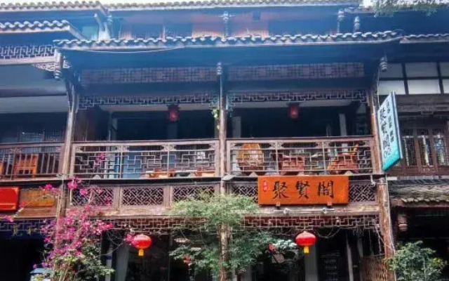 Juxian Pavilion Inn