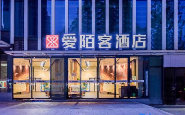 Aimoke Hotel (Xiejiawan Vientiane City)