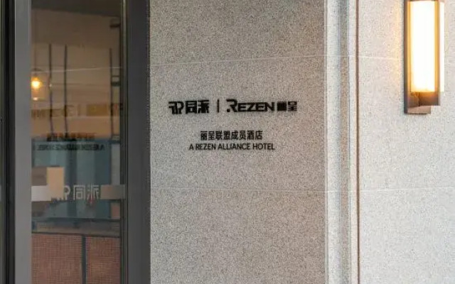 Yangzhou Slender West Lake Tongpai Hotel