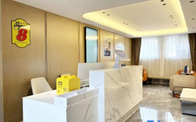 Super 8 Hotel (The Grand Canal CBD, Beijing Tongzhou)