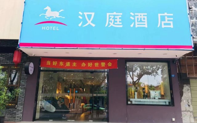 Hanting Hotel Chengdu Kuanzhai Alley