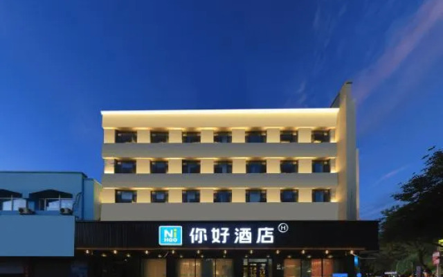 Ni Hao Hotel (Huadian Dajie)