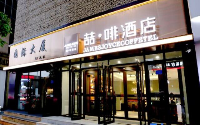 James Joyce Coffetel· Changchun People's Square Metro Station