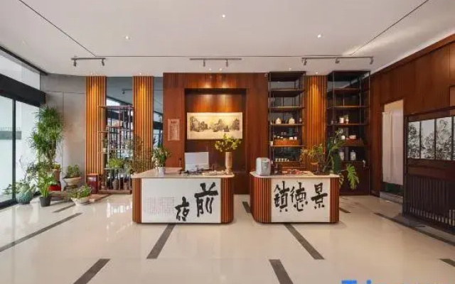 Tao Ye Homestay (Jingdezhen People Square Imperial Kiln Factory)
