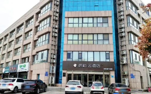 Homeinn Pebble Hotel (Linyi Yinan Government Plaza)