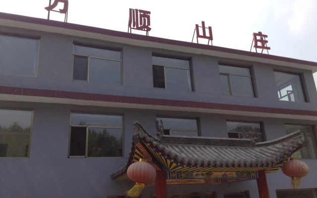 Wutaishan Wanshun Inn