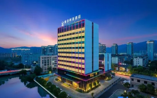 Victoria Hotel (Pingyang High-speed Railway Station)