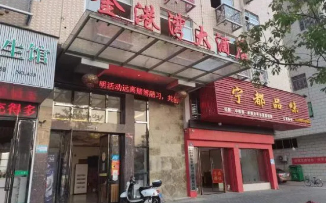 Shicheng Jingangwan Hotel