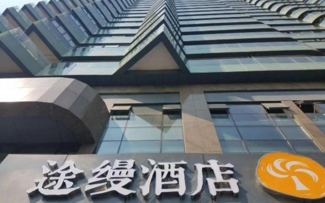 Tuaman Hotel (Shaoxing Jinkeqiao Avenue Textile City Branch)