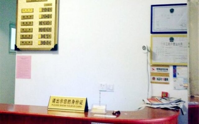 Changsha Si'er Lou Inn