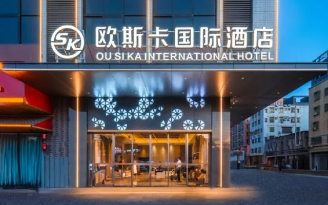 OUSILANDE International Hotel