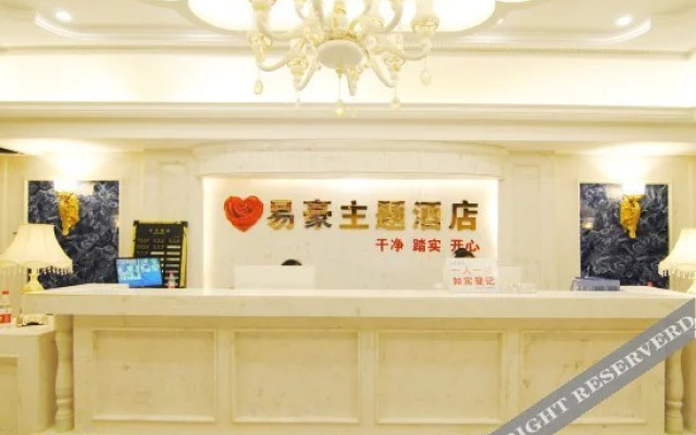 Yihao Themed Hotel (Chongqing Guanyinqiao)