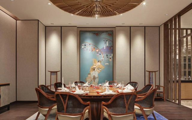 Sheraton Zibo Hotel