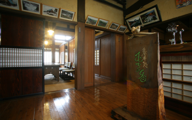 Kurokawa Onsen Satonoyu Waraku