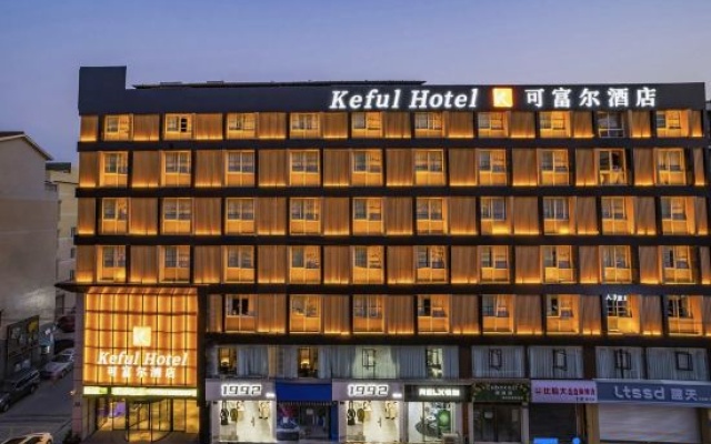 Keful Hotel (Mianyang Nanjiao Airport Changhong pdp Industrial Park) – Exterior – Mianyang