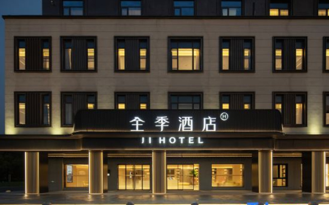 JI Hotel (Huzhou South Taihu Hangchangqiao Bei Road)