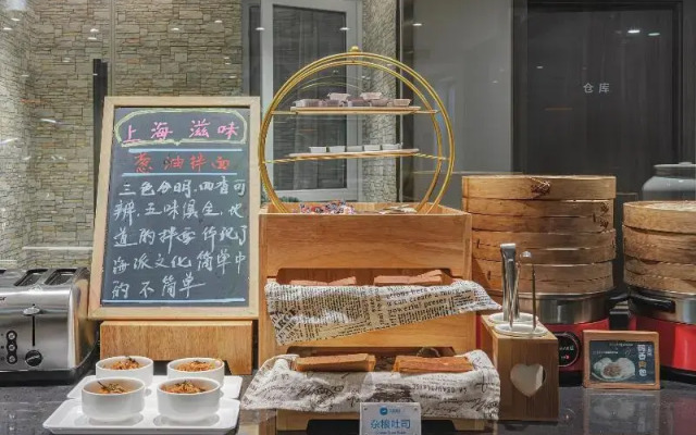 Hanting Hotel Shanghai Hongqiao Tianshan Road