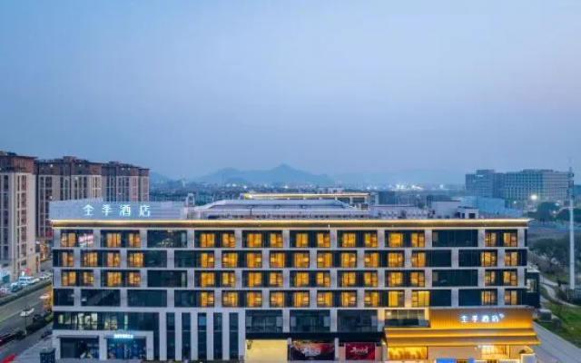JI Hotel (Ningbo Dongqian Lake Branch) — 3-star hotel in Ningbo