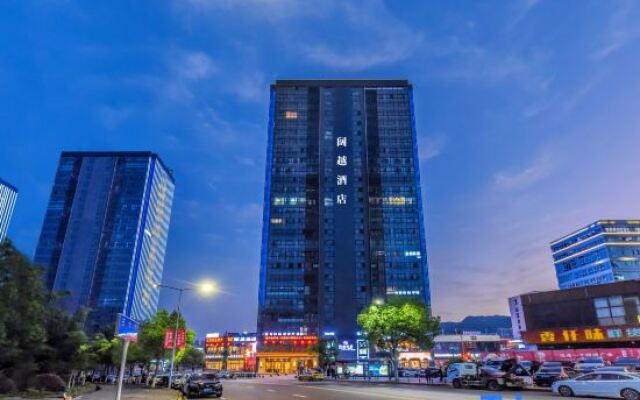 Chongqing Kuyue Hotel, Wanzhou Changjiang Star Yixin Plaza