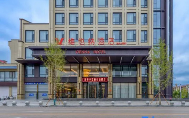 Vienna Hotel （Xinhe Yixing Building Hotel）