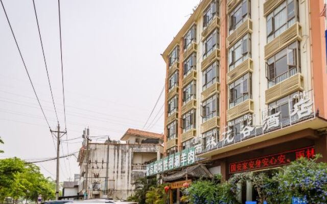 Xishuangbanna Rainforest Flower Valley Hotel (Gasa International Airport)