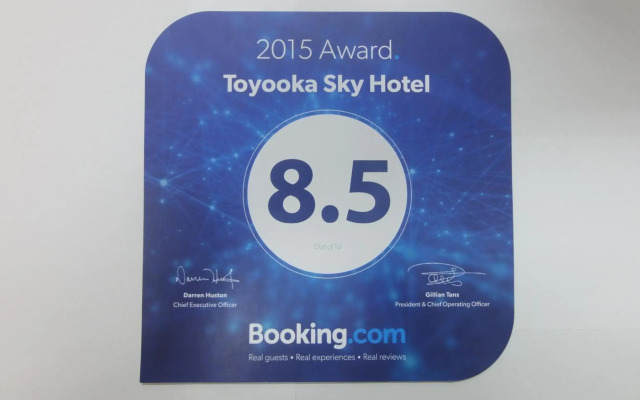 Toyooka Sky Hotel
