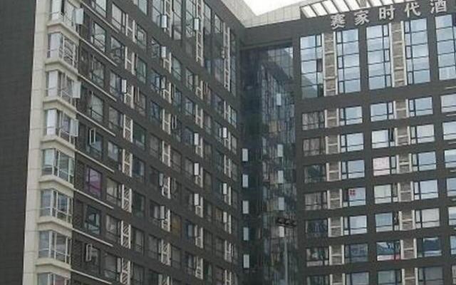 Saijia Shidai Hotel