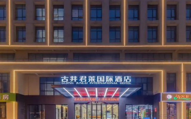 Shucheng Gujing Junlai International Hotel
