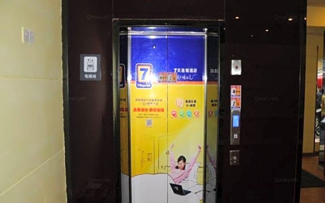 7 Days Inn Hangzhou Wulin Square Airport Shuttle Station Branch