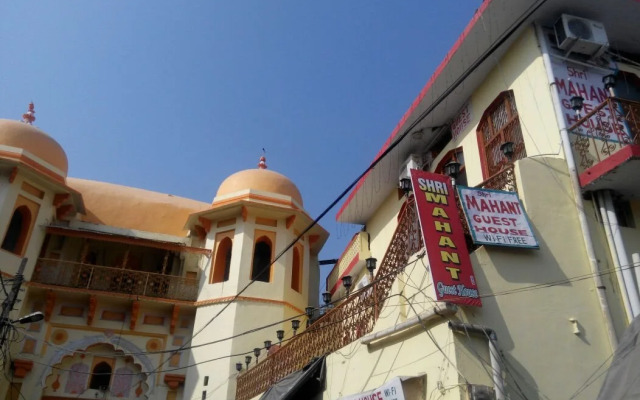 Shri Mahant Guest House