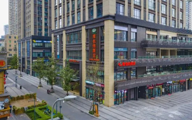 Vienna Hotel (Chongqing Yangjiaping Pedestrian Street Light Rail Station)