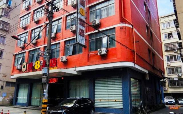 Super 8 Hotel (Cangnan East Qiuzhi Road Store)