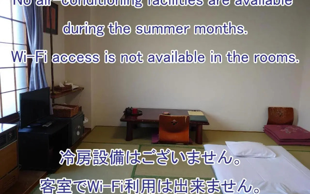 Kojohama Onsen Hotel Izumi