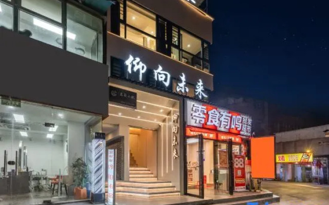 Look forward to the Future Hotel