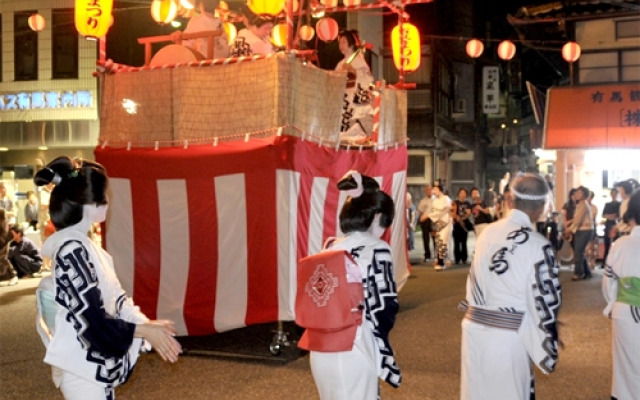 Arima Onsen Abrigo