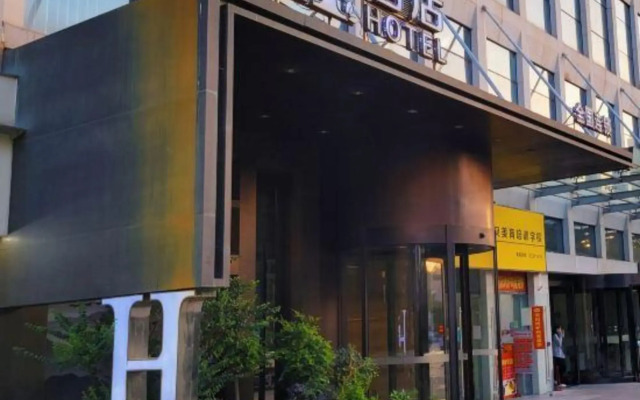 H Hotel (Zhengzhou Hanghai Guangchang Metro Station)