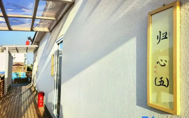 Zhoukou Qiyun Homestay