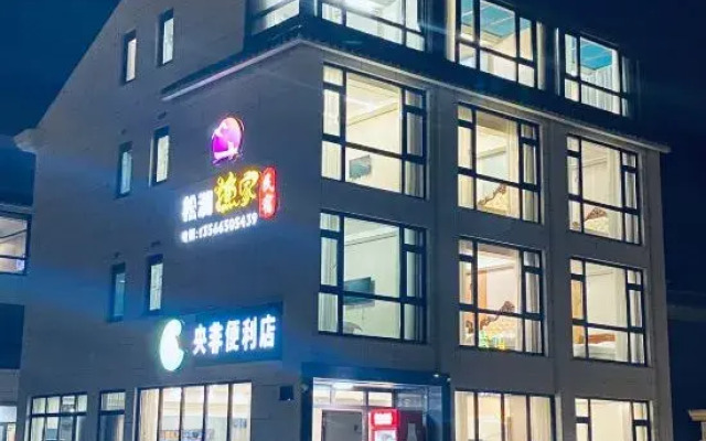 Xiangshan songlanyujiale Inn