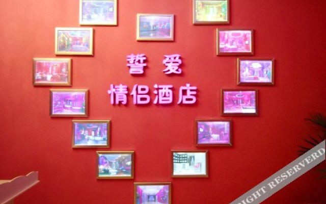 Shi'ai Couples' Hotel