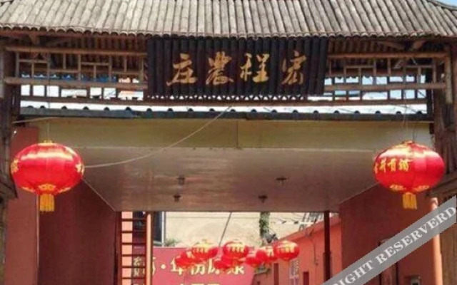 Junyi Hotel (Xuancheng Wanda Plaza)